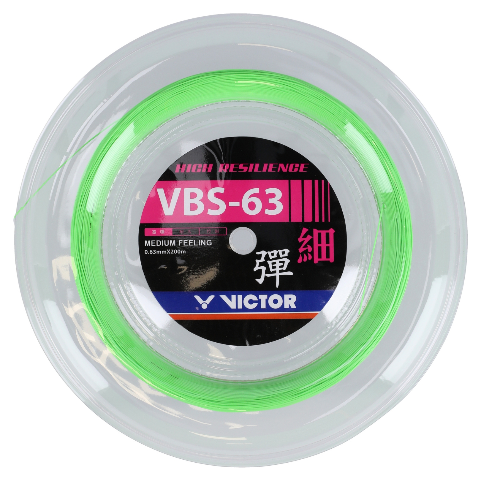 Victor-VBS-63-Cold-Green-200m